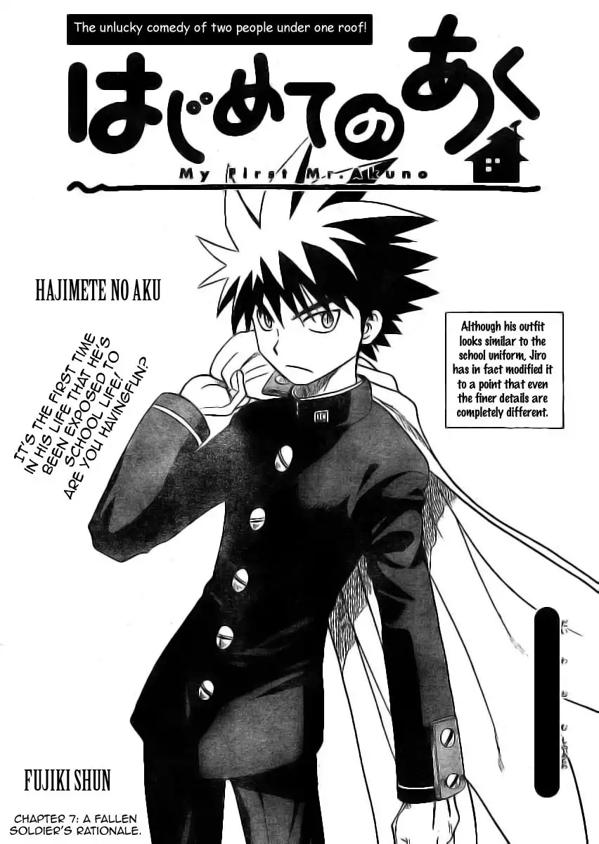 Hajimete no Aku Chapter 7 3